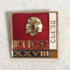 Значок. 27 съезд КПСС.