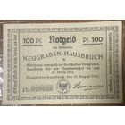 Нотгельд 100 пфеннигов 1921 год. Нойграбен-Хаусбрух. Веймарская республика