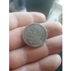 50 копеек 1899