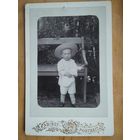 Фото ребенка. Фотограф Васильев. До 1917 г. 11х17 см.