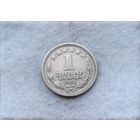 Werty71 Югославия 1 динар 1968