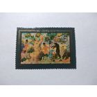 СССР 1982 ИСКУССТВО А. Ф. КОТЯГИН