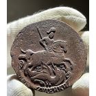 2 копейки 1775 ЕМ без МЦ.Кладовая.Состояние!!