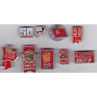 50, 60 и 70 лет Октябрьской революции 1917 года (1967; 1977; 1987).