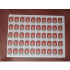 Неполный лист чистых марок СССР 1985 СЛАВА ВЕЛИКОМУ ОКТЯБРЮ