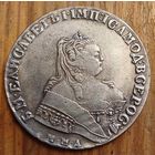 Рубль 1749год копия