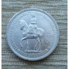 Werty71 Великобритания 5 шиллингов 1953 1 крона Елизавета 2 Британия Королева на Лошади