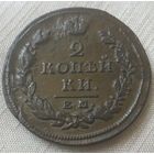 2 копейки 1817 года. ЕМ НМ. Без следов обращения.
