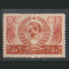 Заг. 481. 1937. 20-летие Октябрьской революции. Чист.