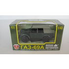 ГАЗ-69А с тентом, синезеленый глянец, НАШ АВТОПРОМ