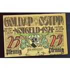 1921 год Германия 25 пфеннигов