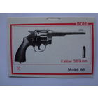 Календарик 1993 г. Револьвер. (10).