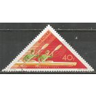 Венгрия. ЧМ по гребле. 1973г. Mi#2919.