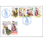 Беларусь 2012 год Конверт первого дня Белорусская народная одежда