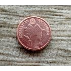 Werty71 Азербайджан 1 гяпик 2023 новый дизайн