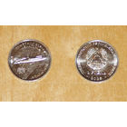 Приднестровье 2025 1 рубль Воинам авиаторам UNC