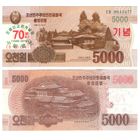 Северная Корея. КНДР. 5000 вон 2019 год. 70 лет установления дипломатических отношений с Китаем UNC