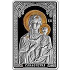 Икона Пресвятой Богородицы "Смоленская".  20 рублей. 2010