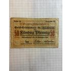 50 пфеннингов (нотгельды) г. Германия.