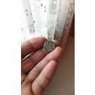 10 копеек 1931 г. СССР.