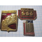 3 значка/114 с рубля!