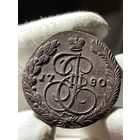 5 копеек 1780 ЕМ без МЦ.Кладовая.Состояние!