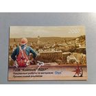 Карманный календарик. Львов. 2007 год