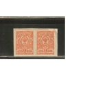 Россия-1917 (Заг.140) *  , без ВЗ, 26-й выпуск, пара