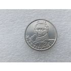 2 рубля РФ