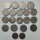10, 15, 20 копеек 1939-1957