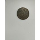 1/2 копейки 1880 г. Александр 2.