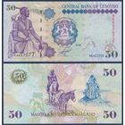 Лесото, 50 малоти 2009 г., P-17e (AA, король Мошвешве I), UNC