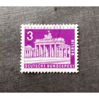 Марка Западный Берлин 1963 год Бранденбургские ворота