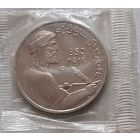 1 рубль 1991 г. Низами