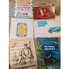 Интересные и не частые раскраски разукрашки и книги 6 штук