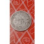 СССР 15 копеек 1934