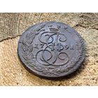 5 копеек 1791 года двойной удар