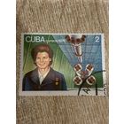Куба 1976. Валентина Терешкова. Марка из серии