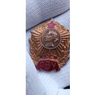 ЗНАК СВУ СССР  РАННИЙ  . Распродажа Коллекции !!! . Экспресс  Аукцион не с рубля без МПЦ и прочего 3 ДНЯ  .Много лотов в продаже .