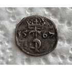 Двойной денарий 1567
