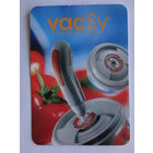 Календарик 2000 г. vacSy.