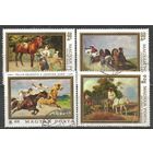 Венгрия. Лошади в живописи. 1979г. Mi#3362-65.