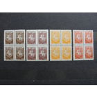 Продажа коллекции с 1 рубля! Чистые почтовые марки РБ в квартблоках.