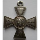 Г.К. 4 ст.575444. Занарочь.