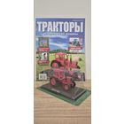 МТЗ-52. Тракторы: история, люди, машины