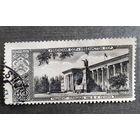 Марка СССР 1958 год Столицы союзных республик