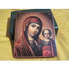 Икона БГМ Казанская на дереве 18х15 см.