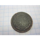 1 копейка 1885 г. с рубля!