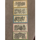 Болгария. Исторические даты Болгарии