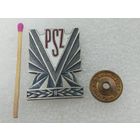 Знак ПНР. Об окончании училища младших офицеров. тяжёлый, винт